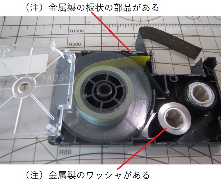 Diy修理 切れたラベルテープをつなぐ Casioネームランド編 無有2工作室