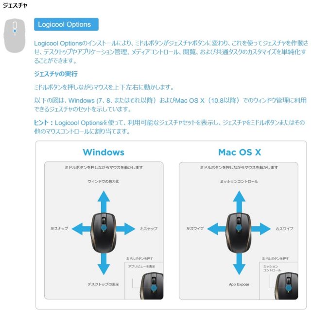 何 大人 メロドラマティック ロジクール マウス 説明 書 Girls Rq Jp