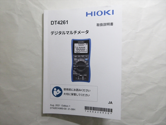 日置電機 株 HIOKI AC DCクランプメータワイヤレスセット CM4375-90 CM4375-90 期間限定 ポイント10倍 - 1