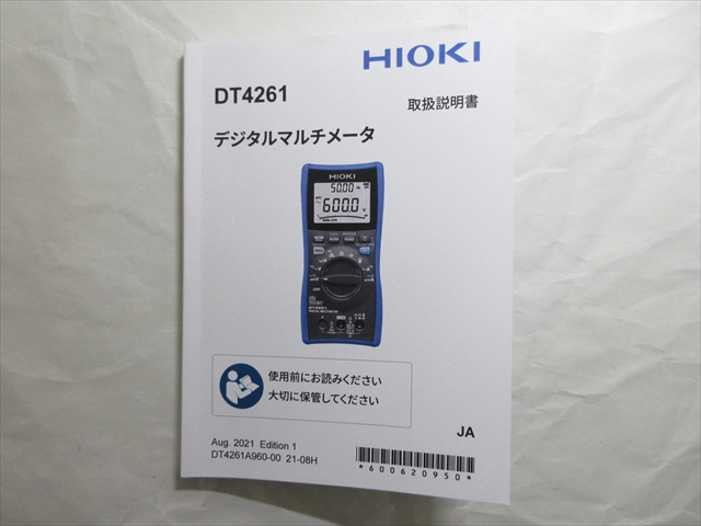 超美品 日置電機 デジタルマルチメータ DT4261