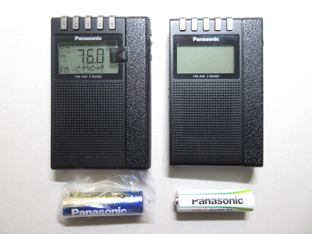DIY修理】携帯ラジオ “Panasonic RF-ND380RK-K” ボタン故障│分解 | 無 ...